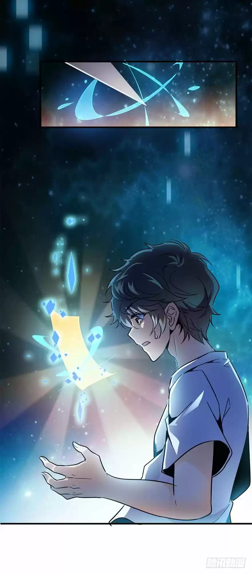 Spare Me, Great Lord! ch.3