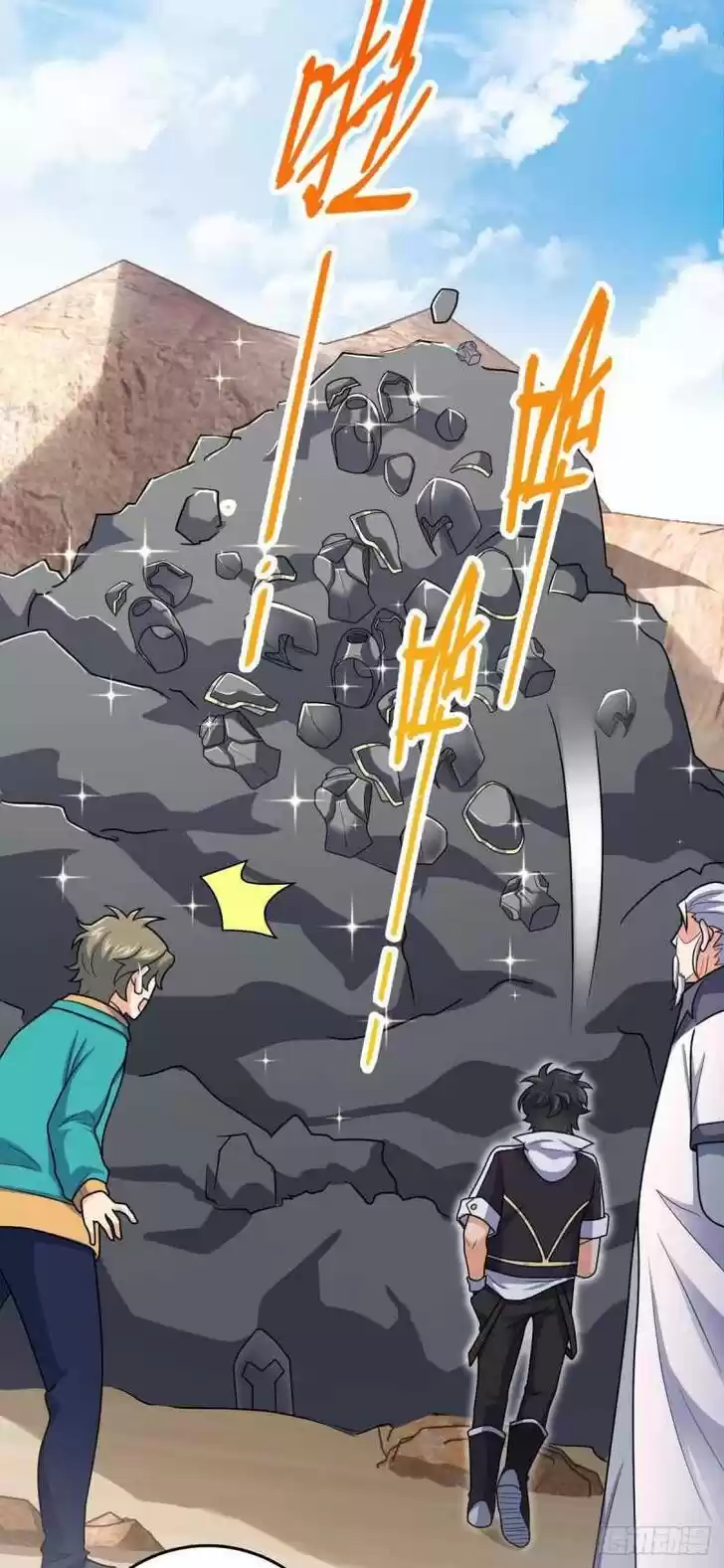 Spare Me, Great Lord! Ch.313