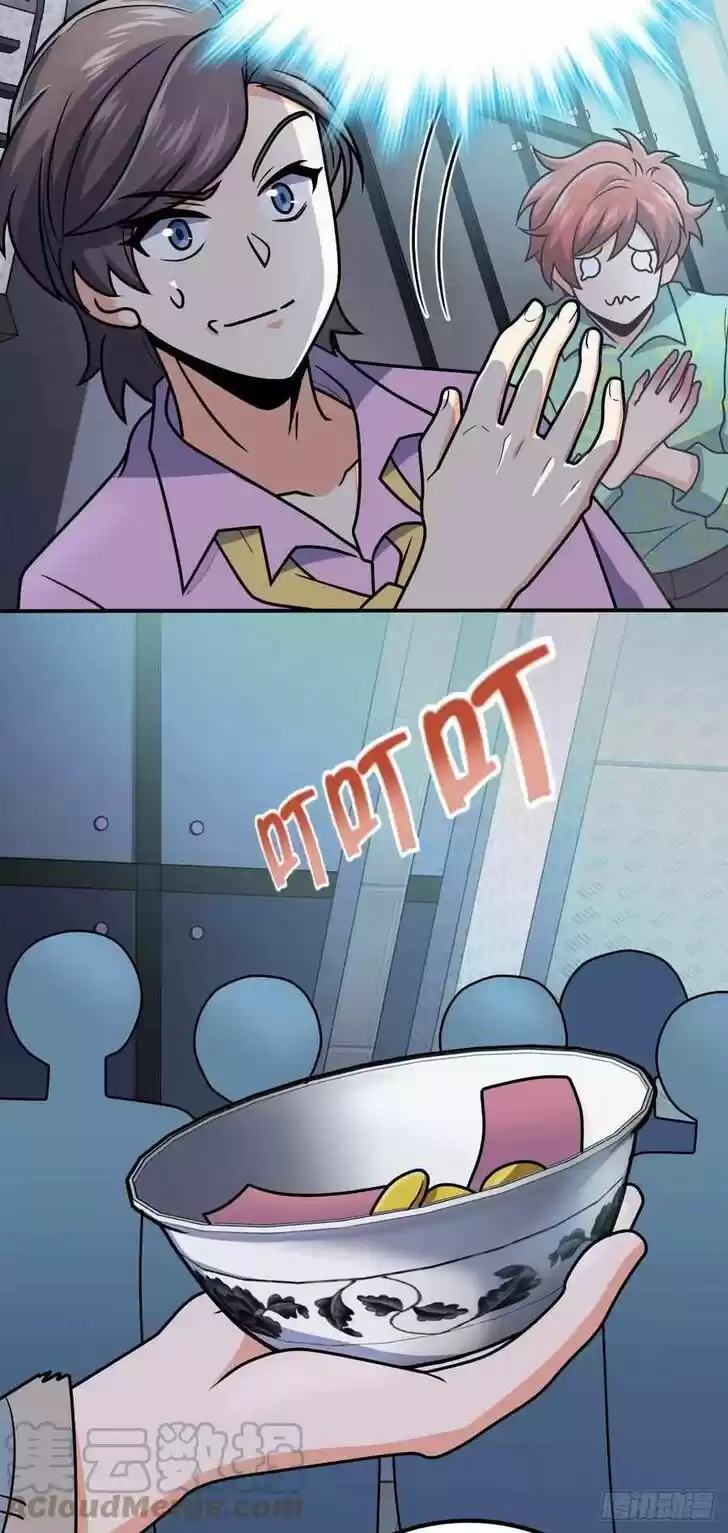 Spare Me, Great Lord! Ch.318