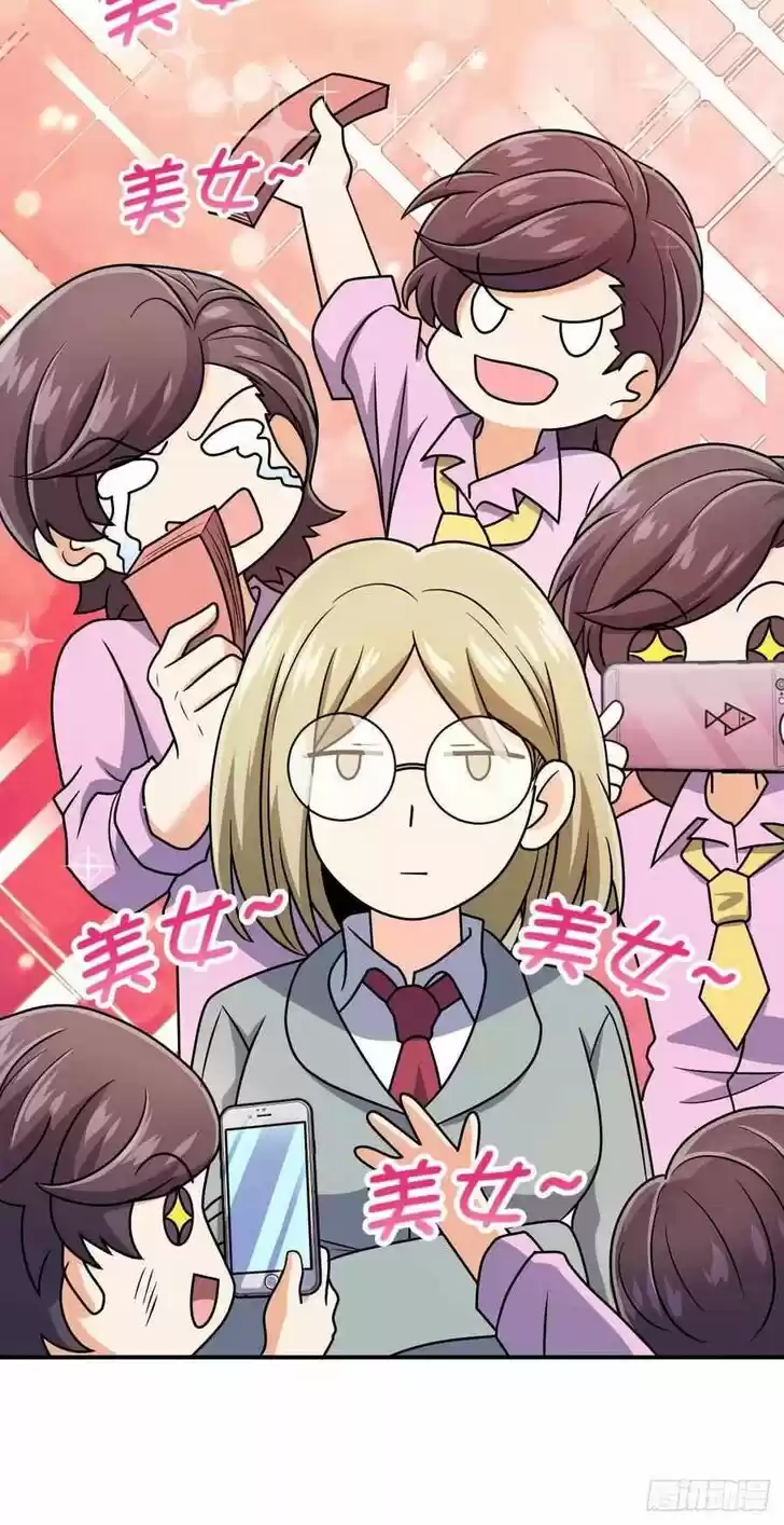 Spare Me, Great Lord! Ch.318