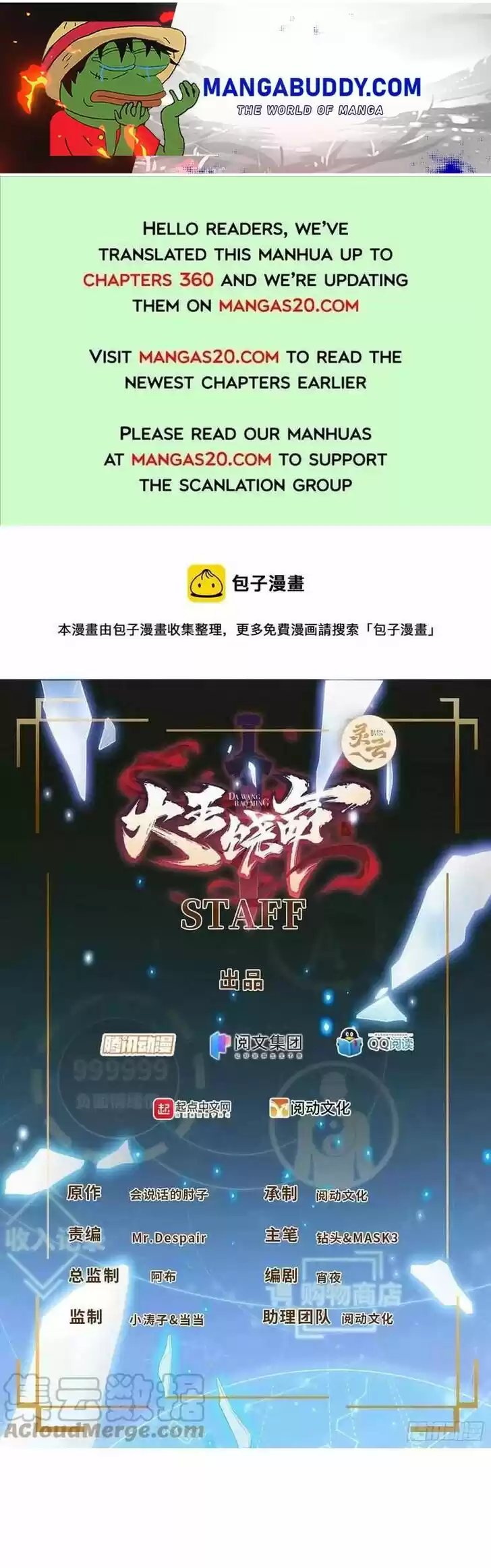 Spare Me, Great Lord! Ch.320