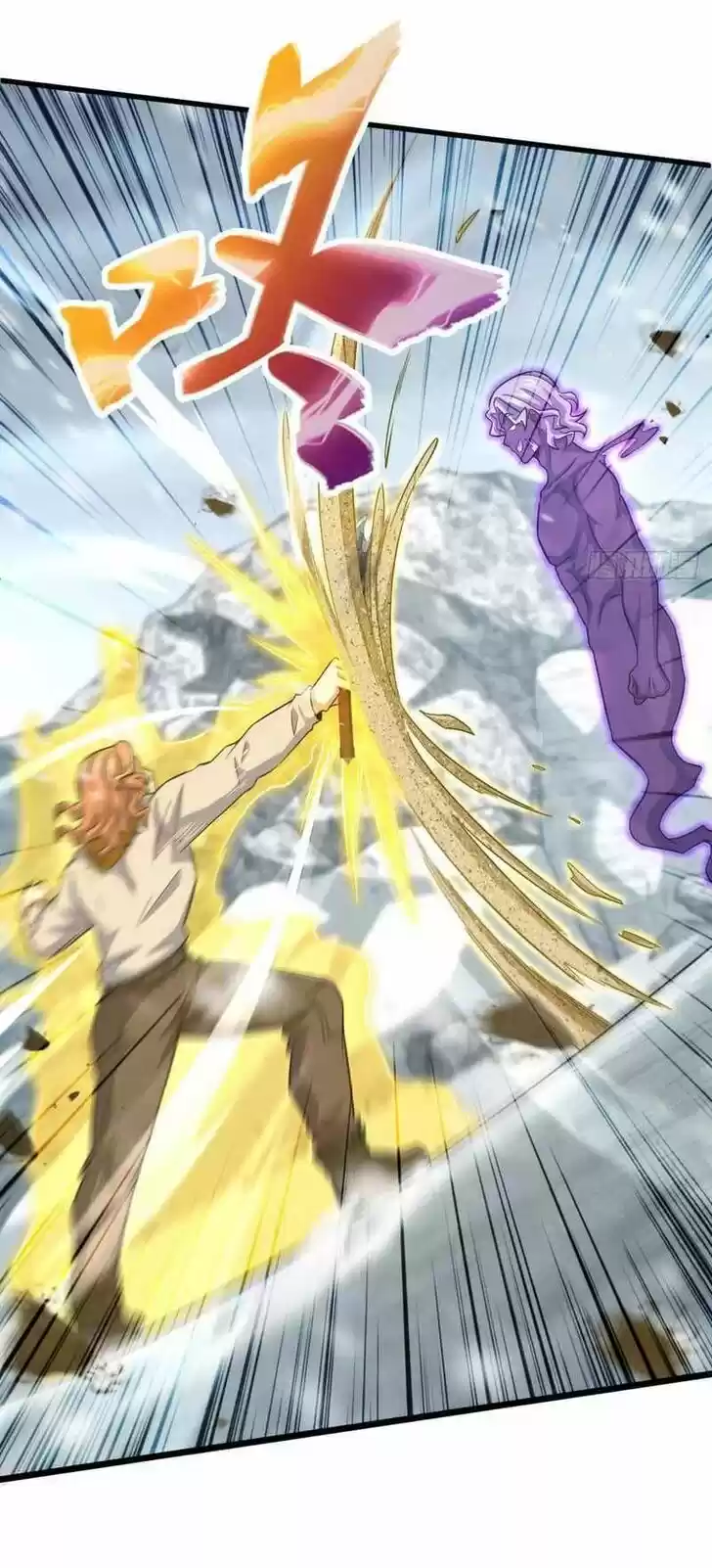 Spare Me, Great Lord! Ch.320