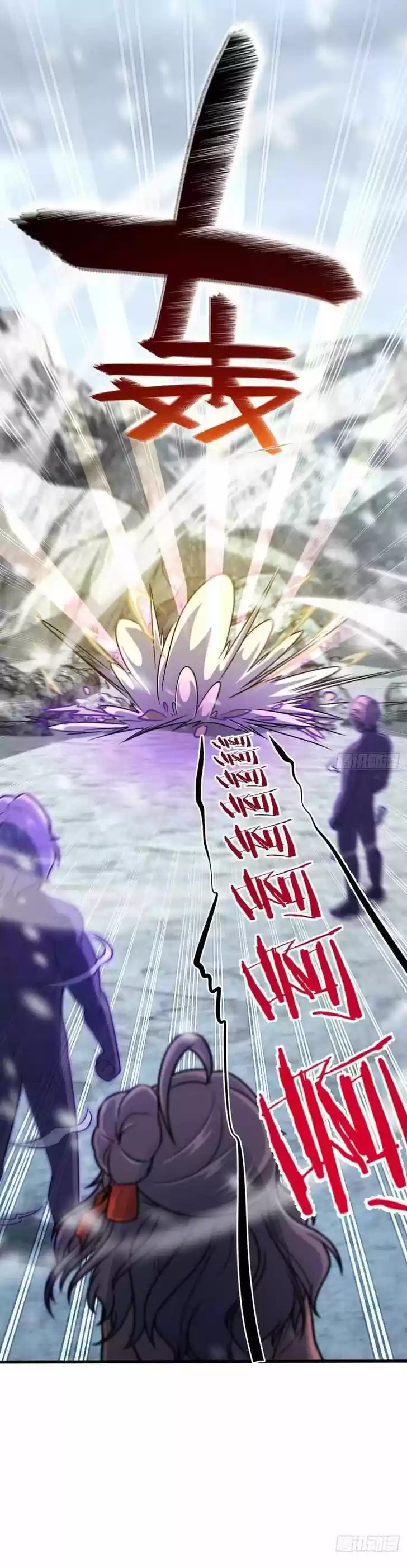 Spare Me, Great Lord! Ch.320