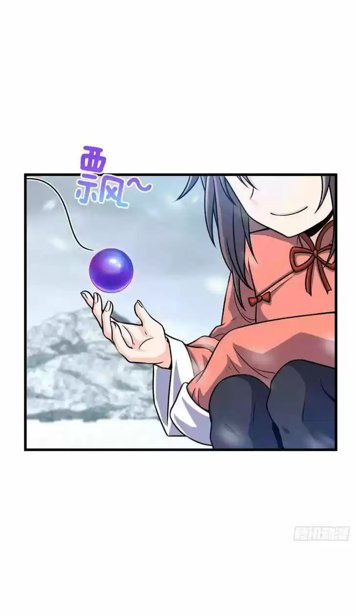 Spare Me, Great Lord! Ch.320