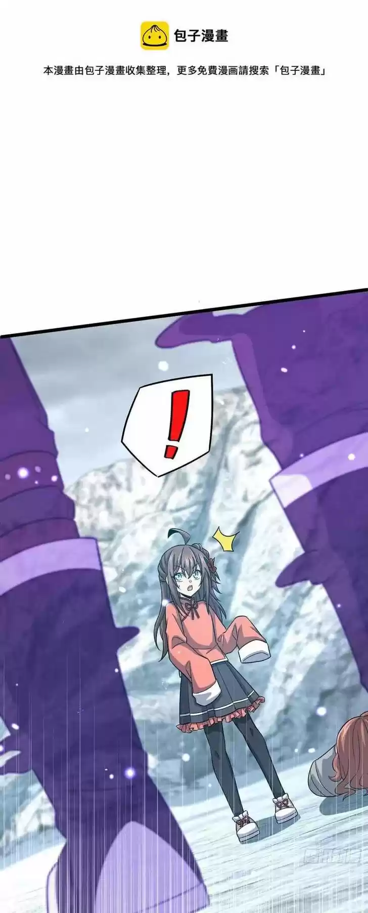 Spare Me, Great Lord! Ch.320