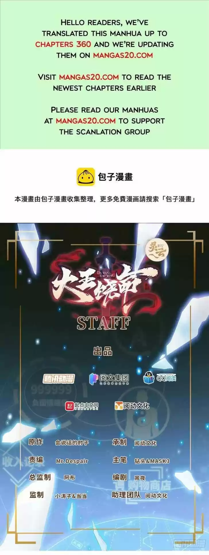 Spare Me, Great Lord! Ch.321