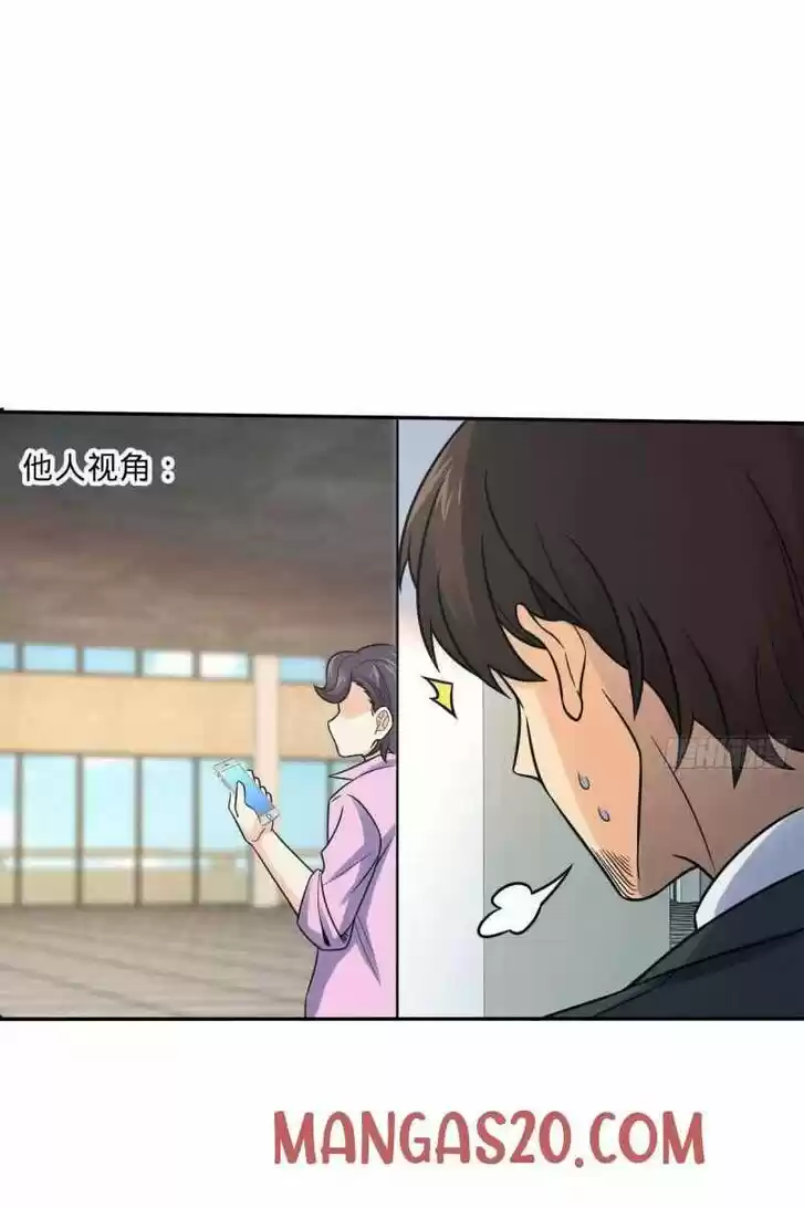 Spare Me, Great Lord! Ch.321