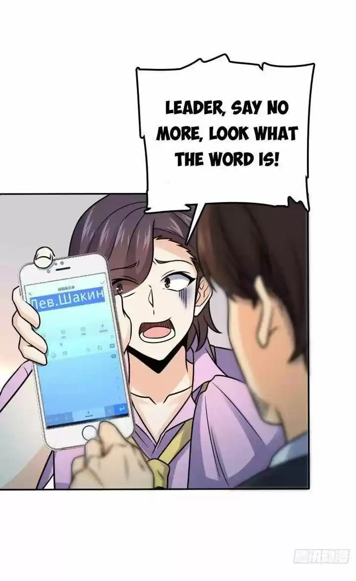 Spare Me, Great Lord! Ch.321