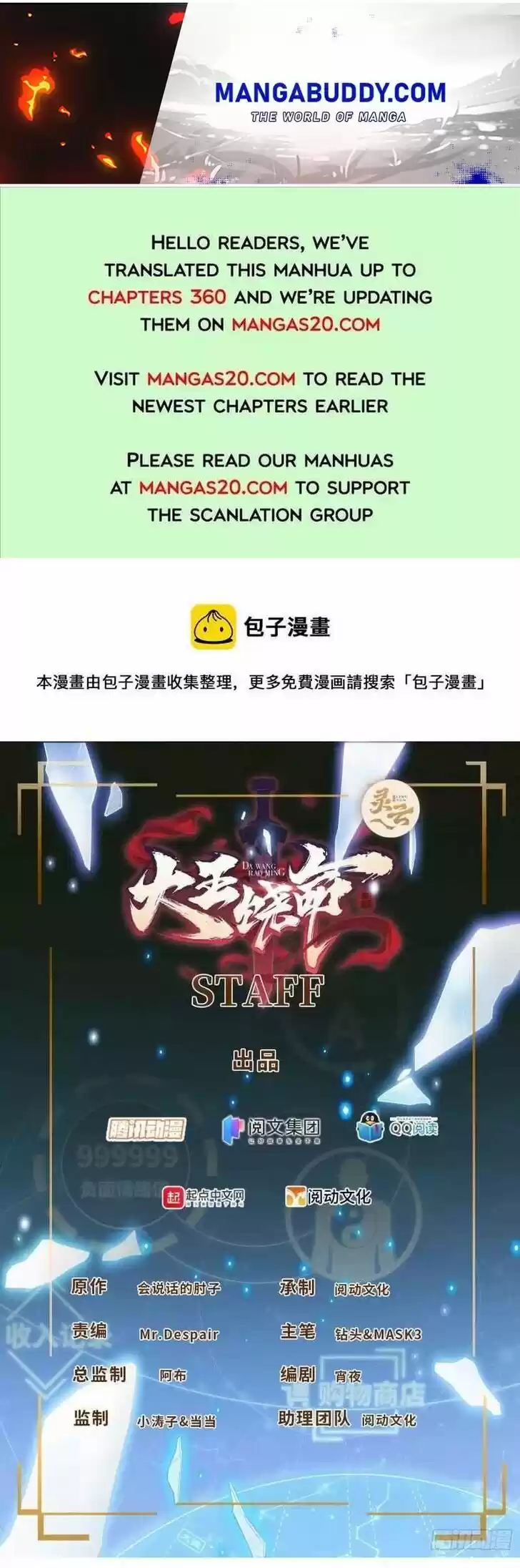 Spare Me, Great Lord! Ch.322