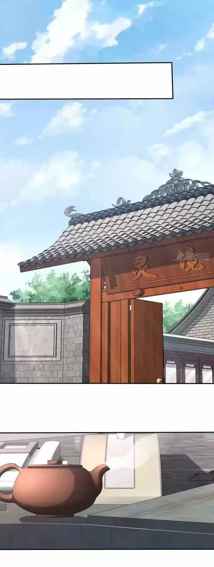 Spare Me, Great Lord! Ch.322