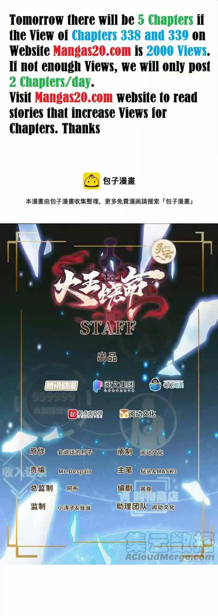 Spare Me, Great Lord! Ch.338