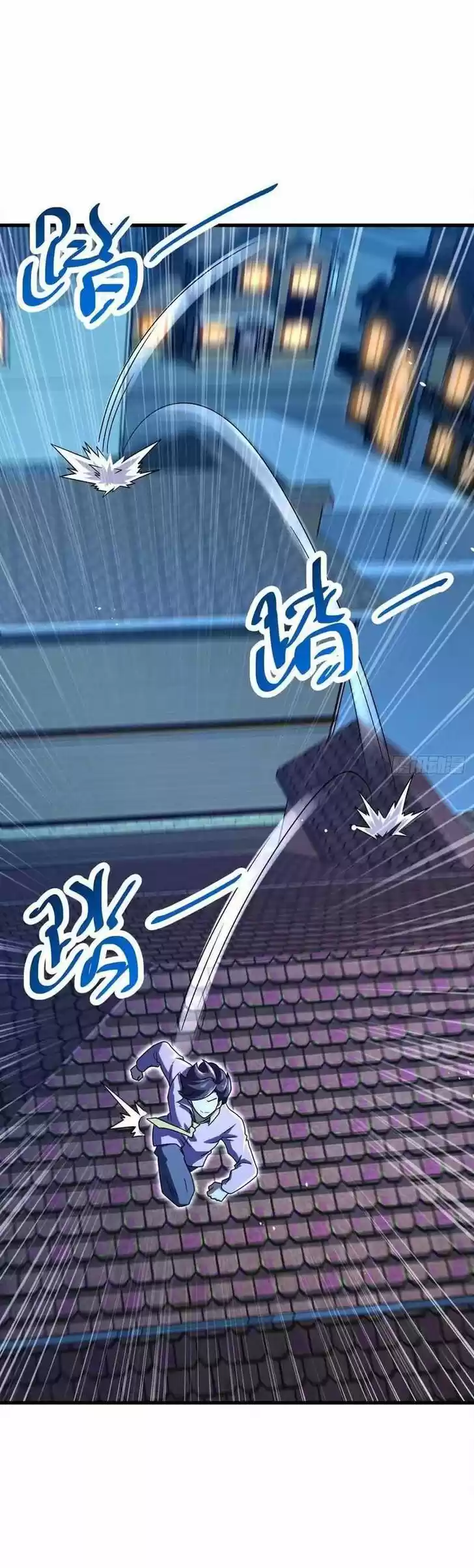 Spare Me, Great Lord! Ch.340