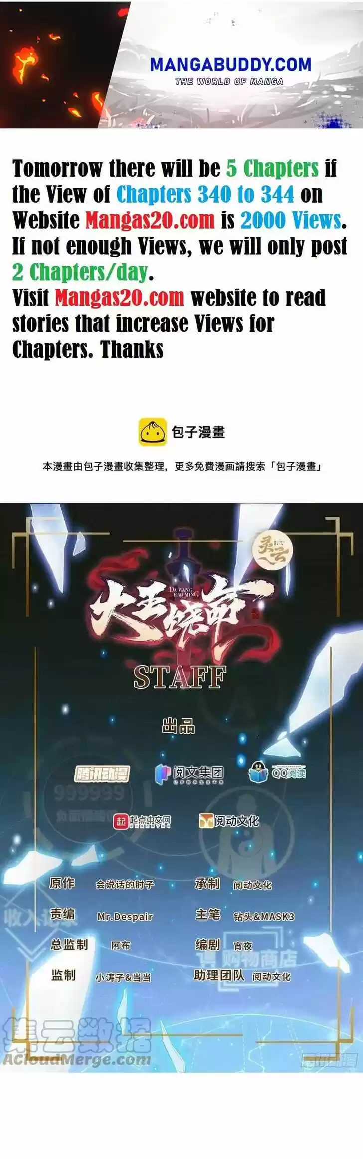 Spare Me, Great Lord! Ch.341