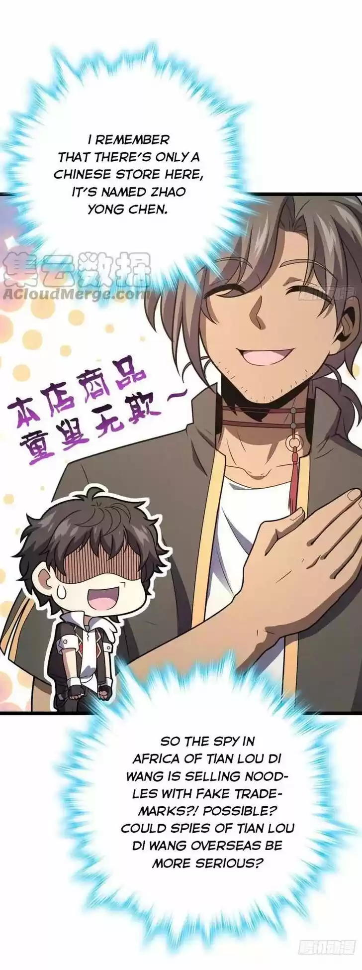 Spare Me, Great Lord! Ch.341