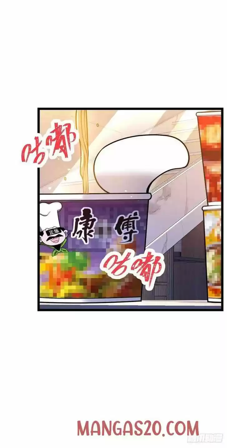 Spare Me, Great Lord! Ch.341