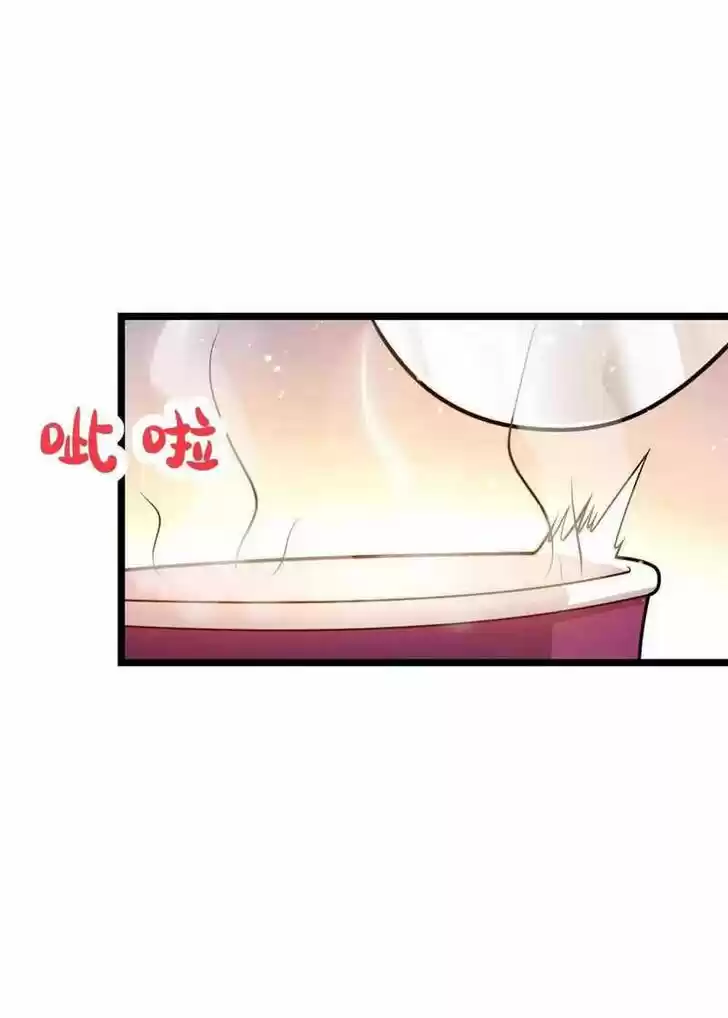 Spare Me, Great Lord! Ch.341