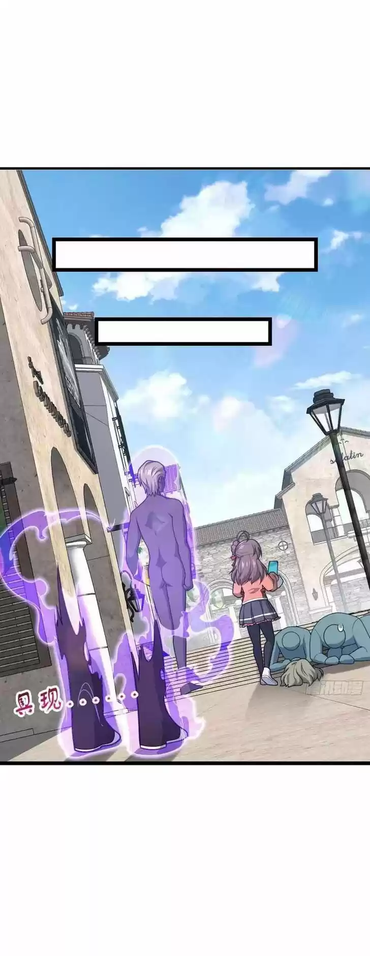 Spare Me, Great Lord! Ch.341