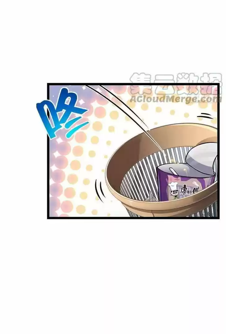 Spare Me, Great Lord! Ch.342