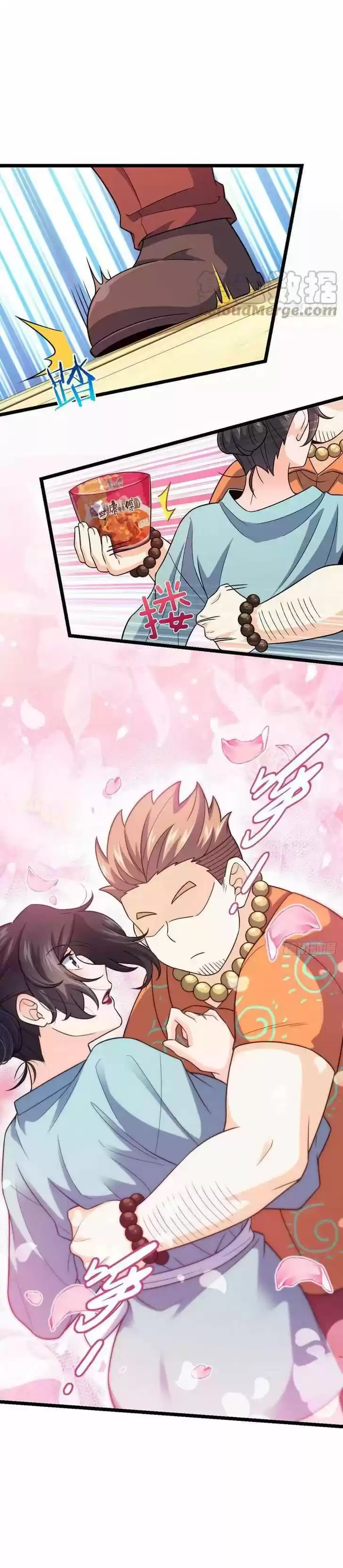 Spare Me, Great Lord! Ch.342