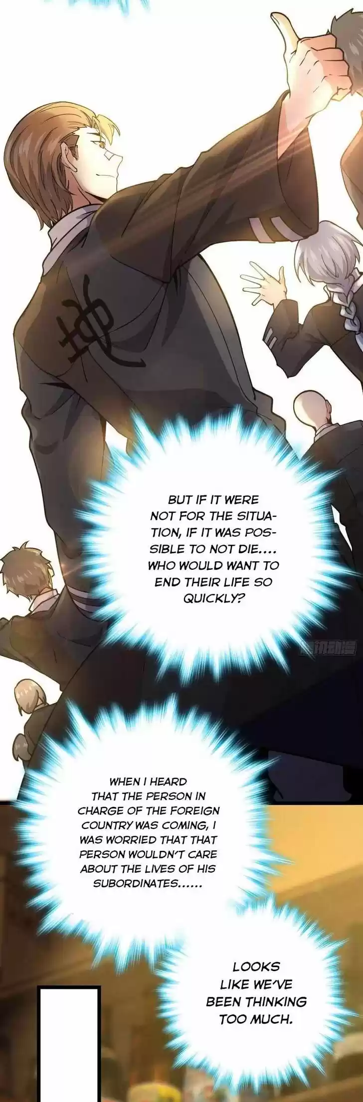 Spare Me, Great Lord! Ch.343