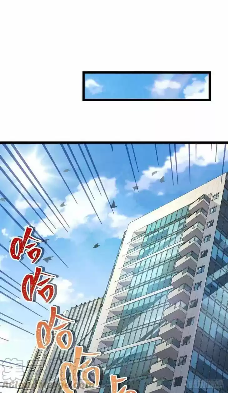 Spare Me, Great Lord! Ch.343