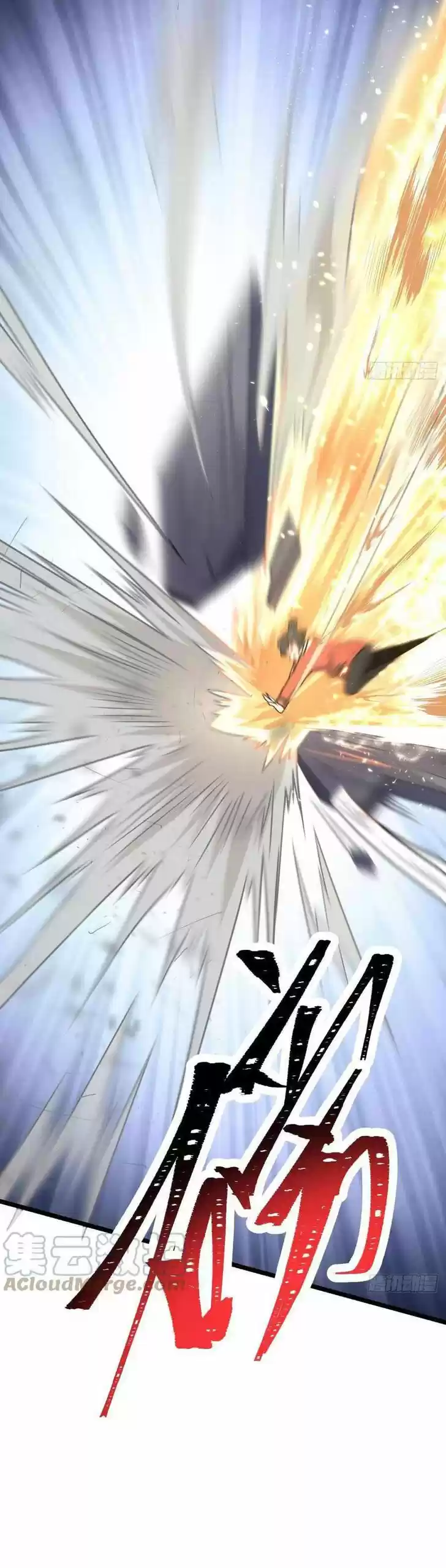 Spare Me, Great Lord! Ch.343