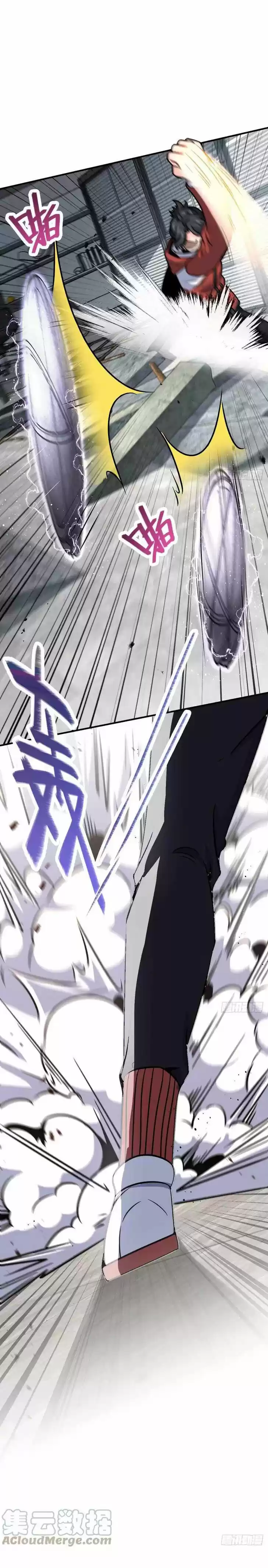 Spare Me, Great Lord! Ch.344