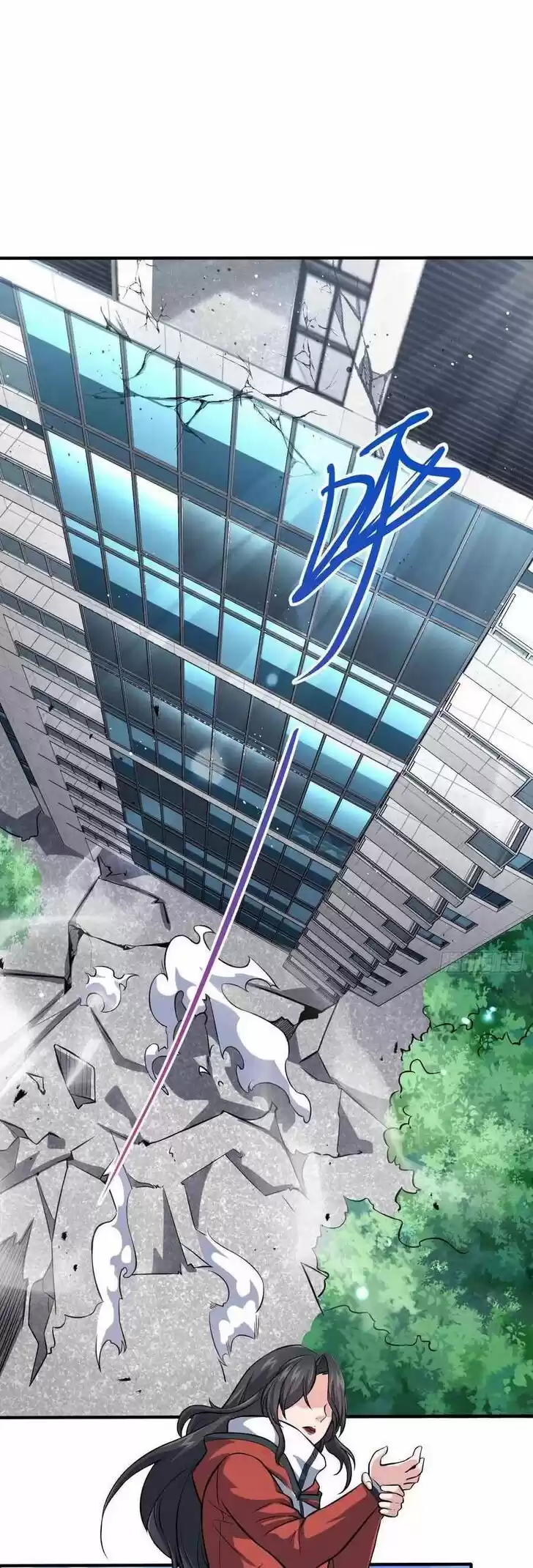 Spare Me, Great Lord! Ch.344