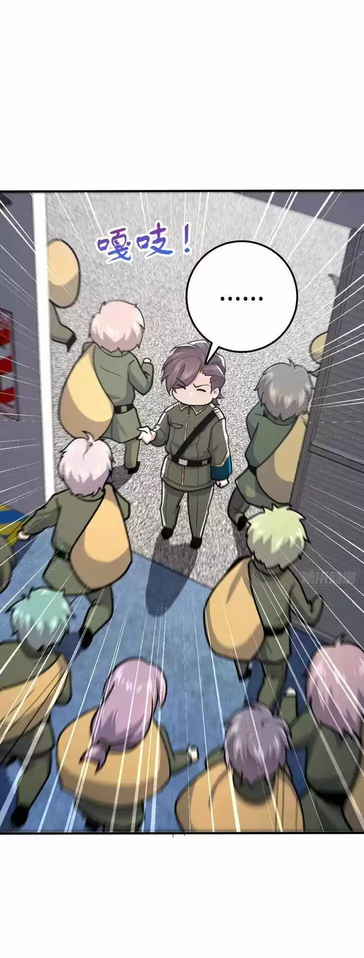 Spare Me, Great Lord! Ch.344