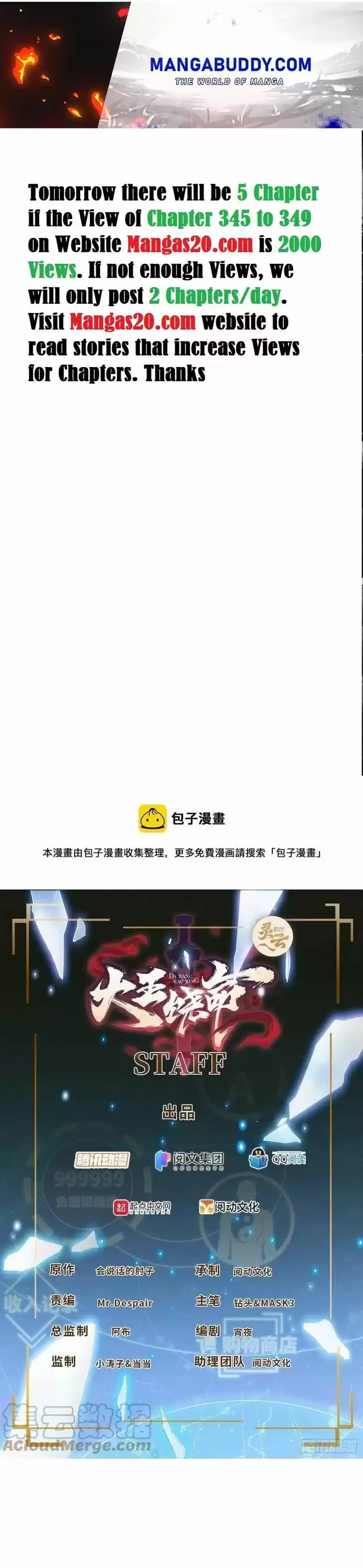 Spare Me, Great Lord! Ch.345