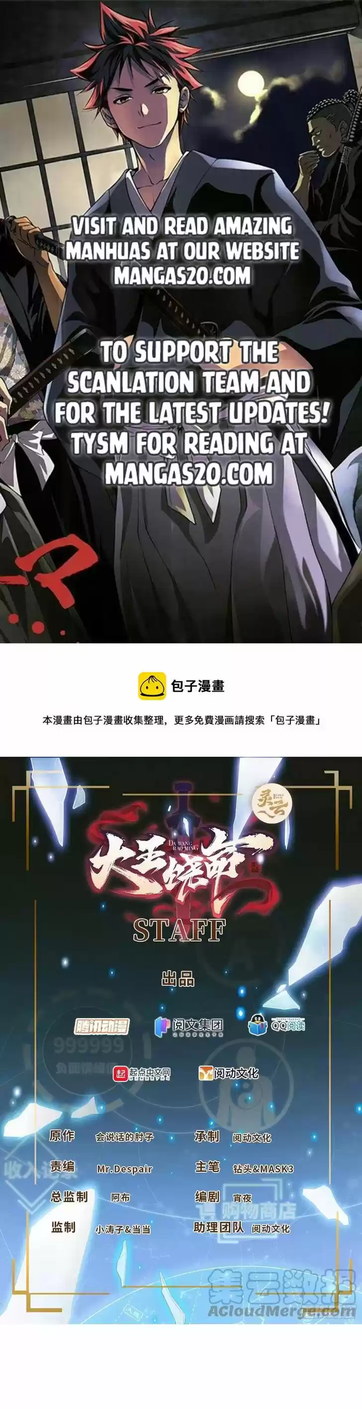 Spare Me, Great Lord! Ch.346