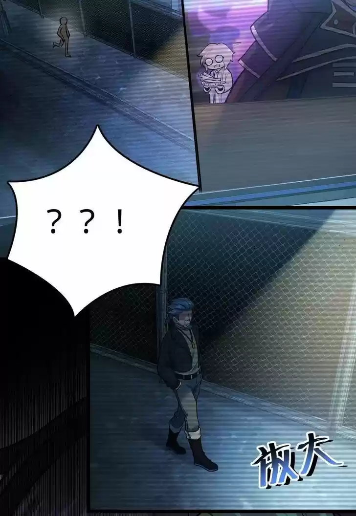 Spare Me, Great Lord! Ch.346