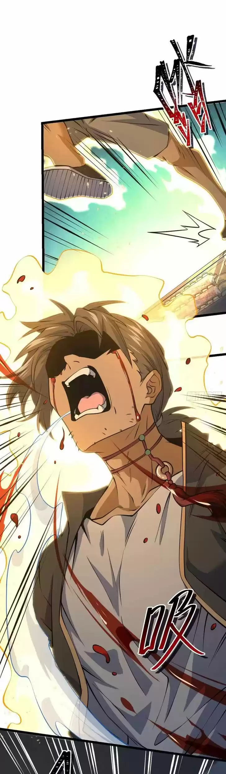 Spare Me, Great Lord! Ch.346