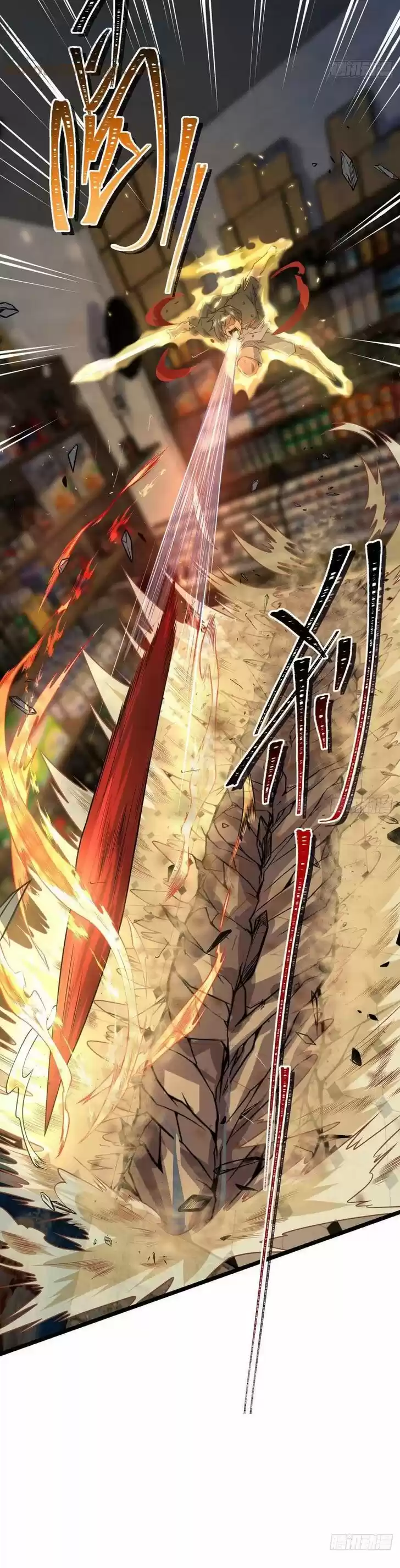 Spare Me, Great Lord! Ch.346