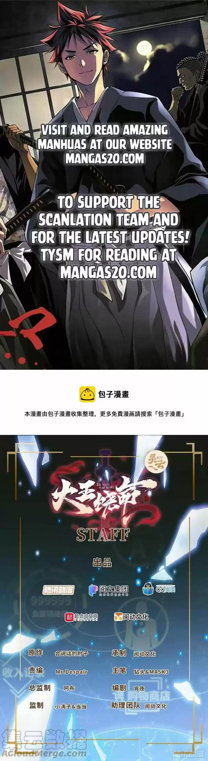 Spare Me, Great Lord! Ch.348