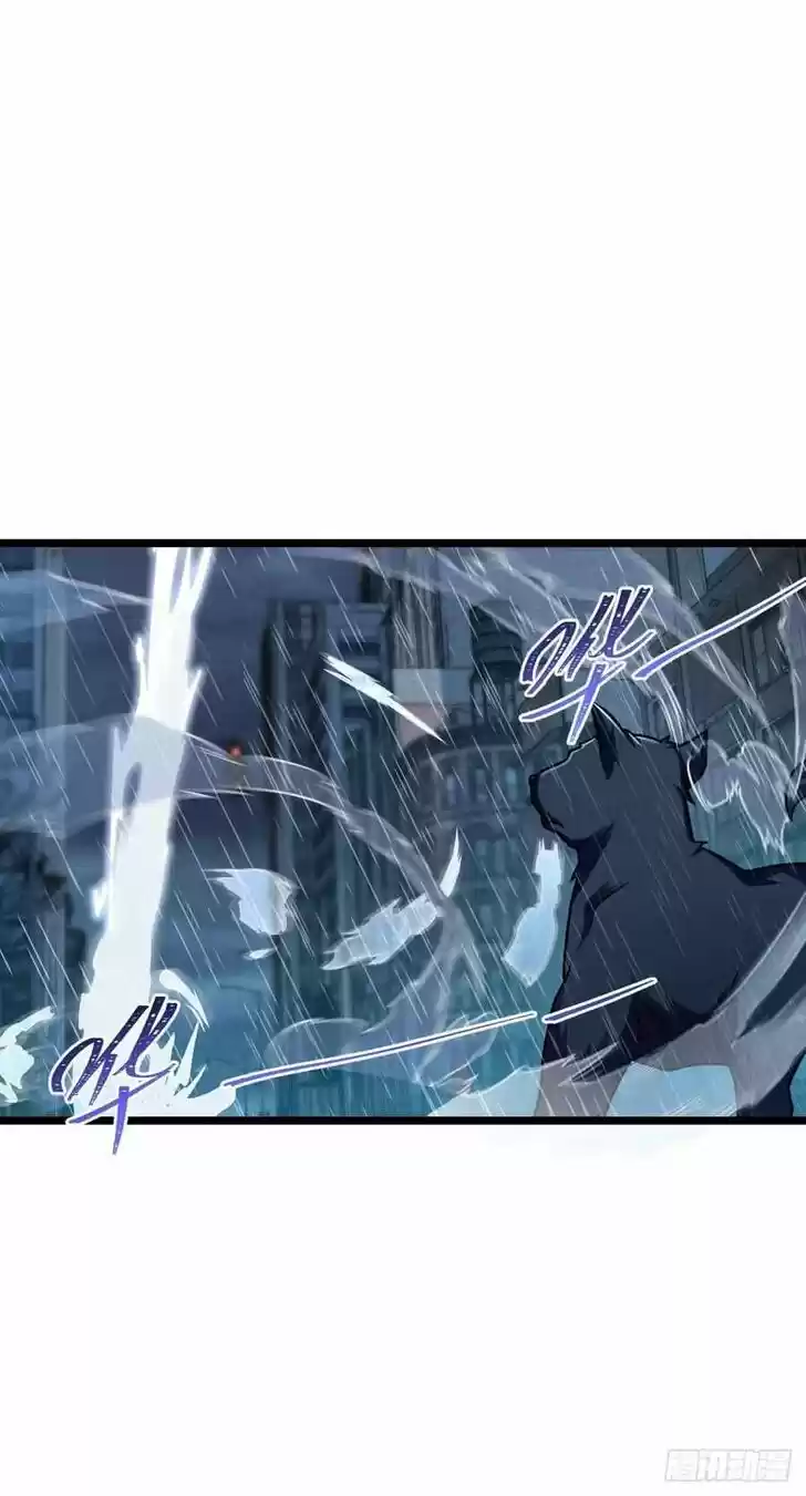 Spare Me, Great Lord! Ch.348