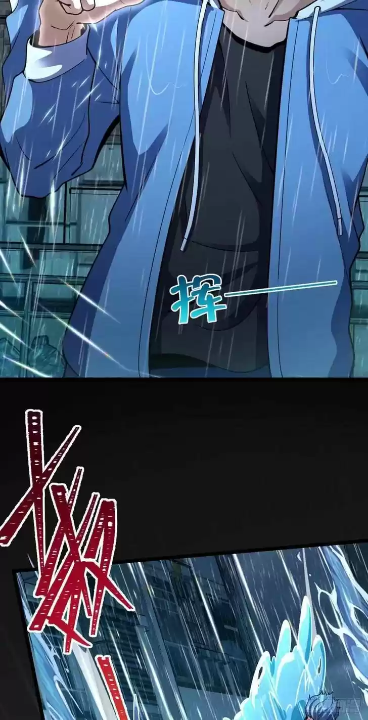 Spare Me, Great Lord! Ch.348