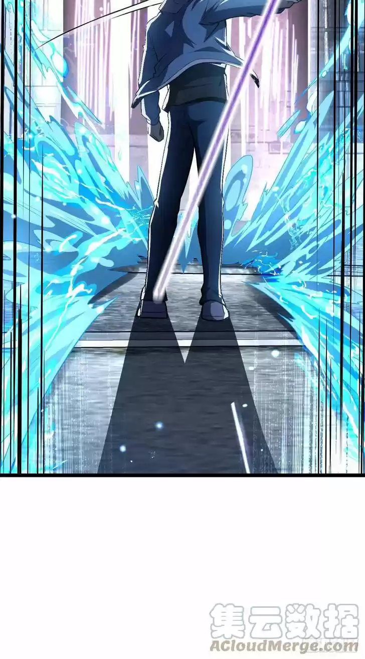 Spare Me, Great Lord! Ch.349