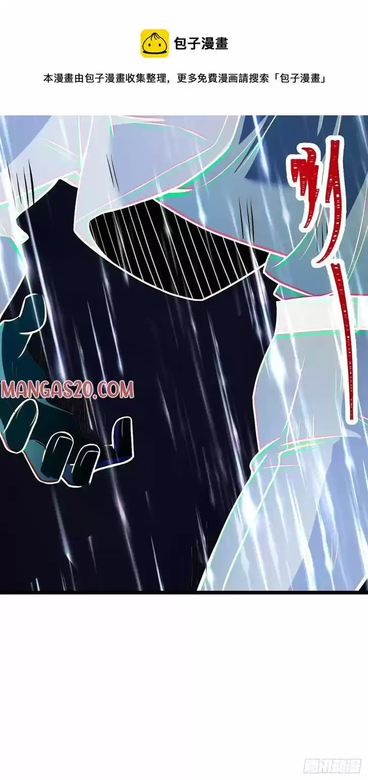 Spare Me, Great Lord! Ch.349