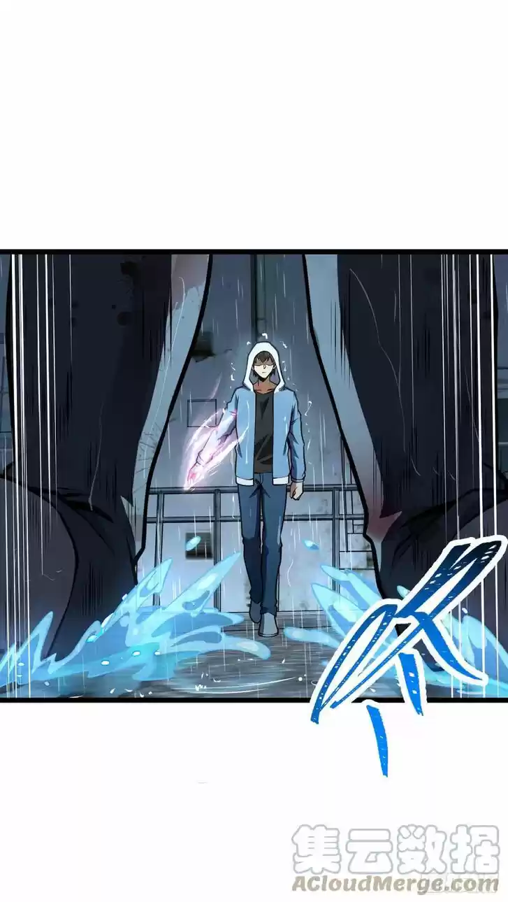 Spare Me, Great Lord! Ch.349