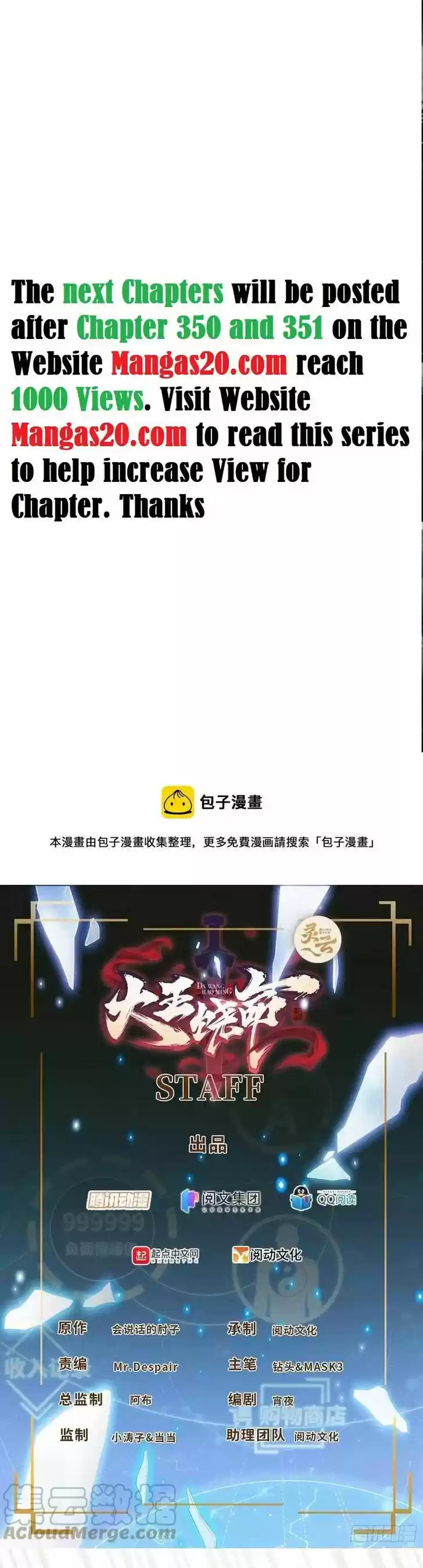 Spare Me, Great Lord! Ch.350