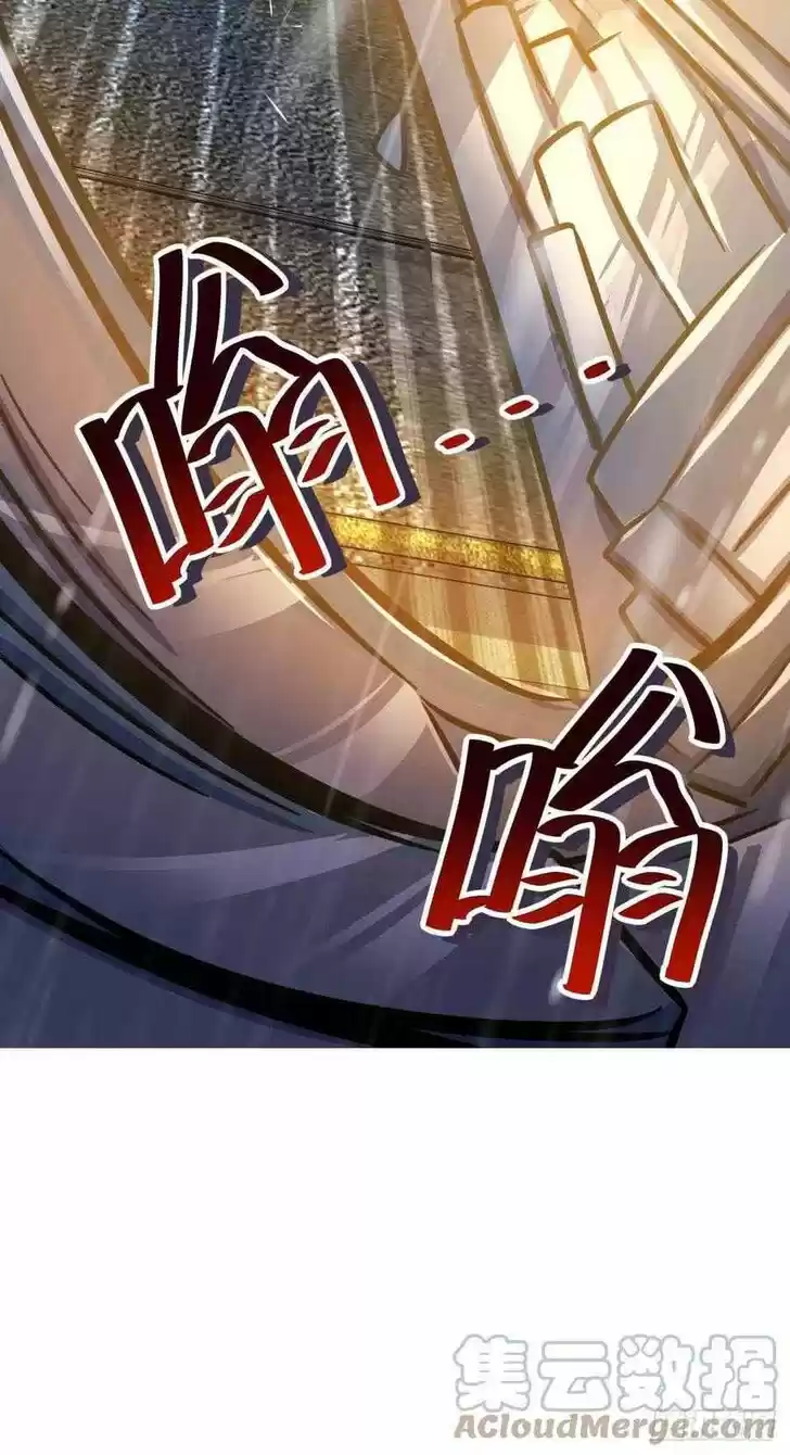 Spare Me, Great Lord! Ch.350