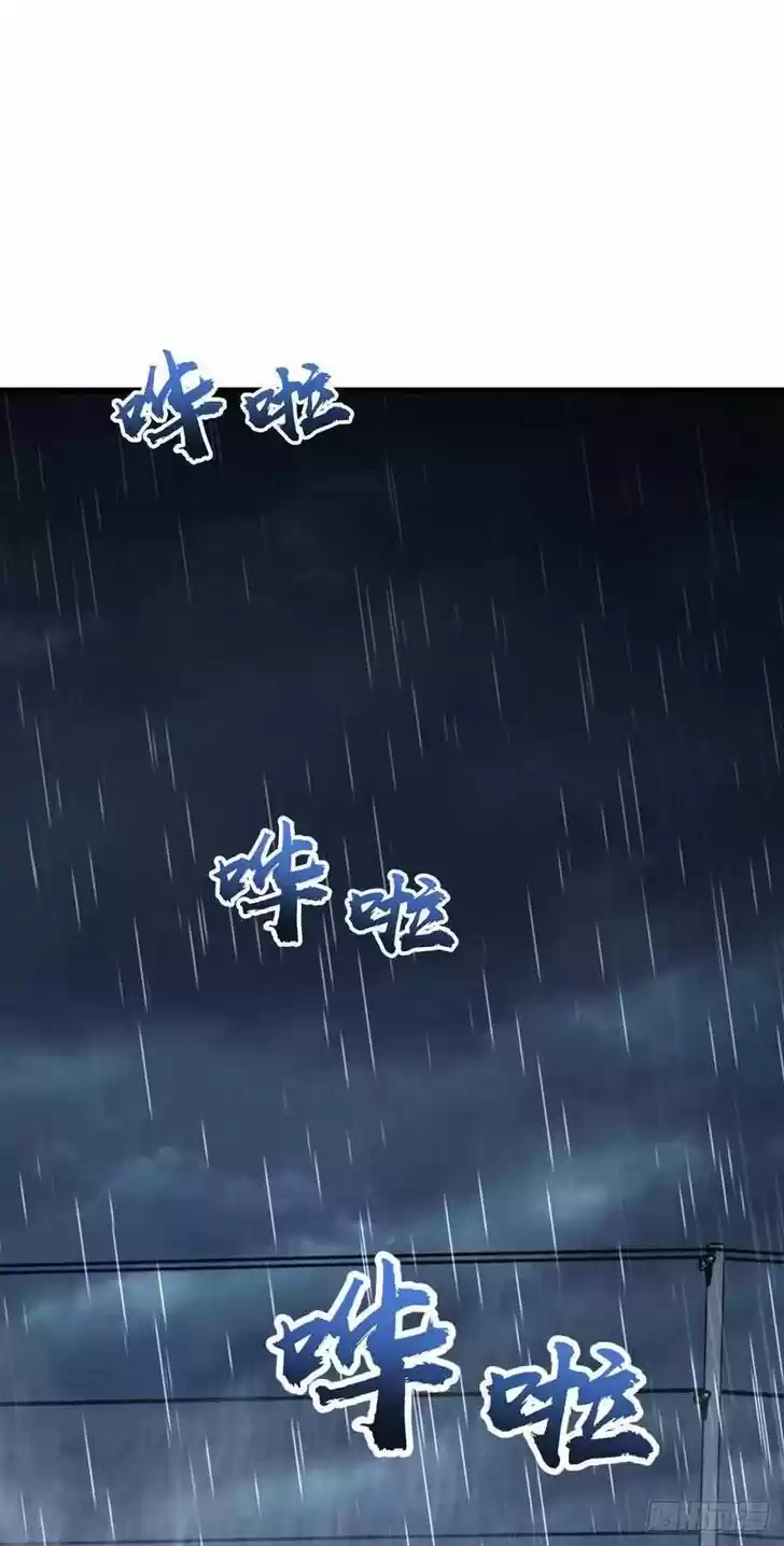 Spare Me, Great Lord! Ch.351