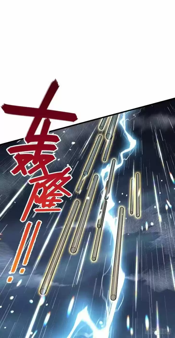 Spare Me, Great Lord! Ch.351