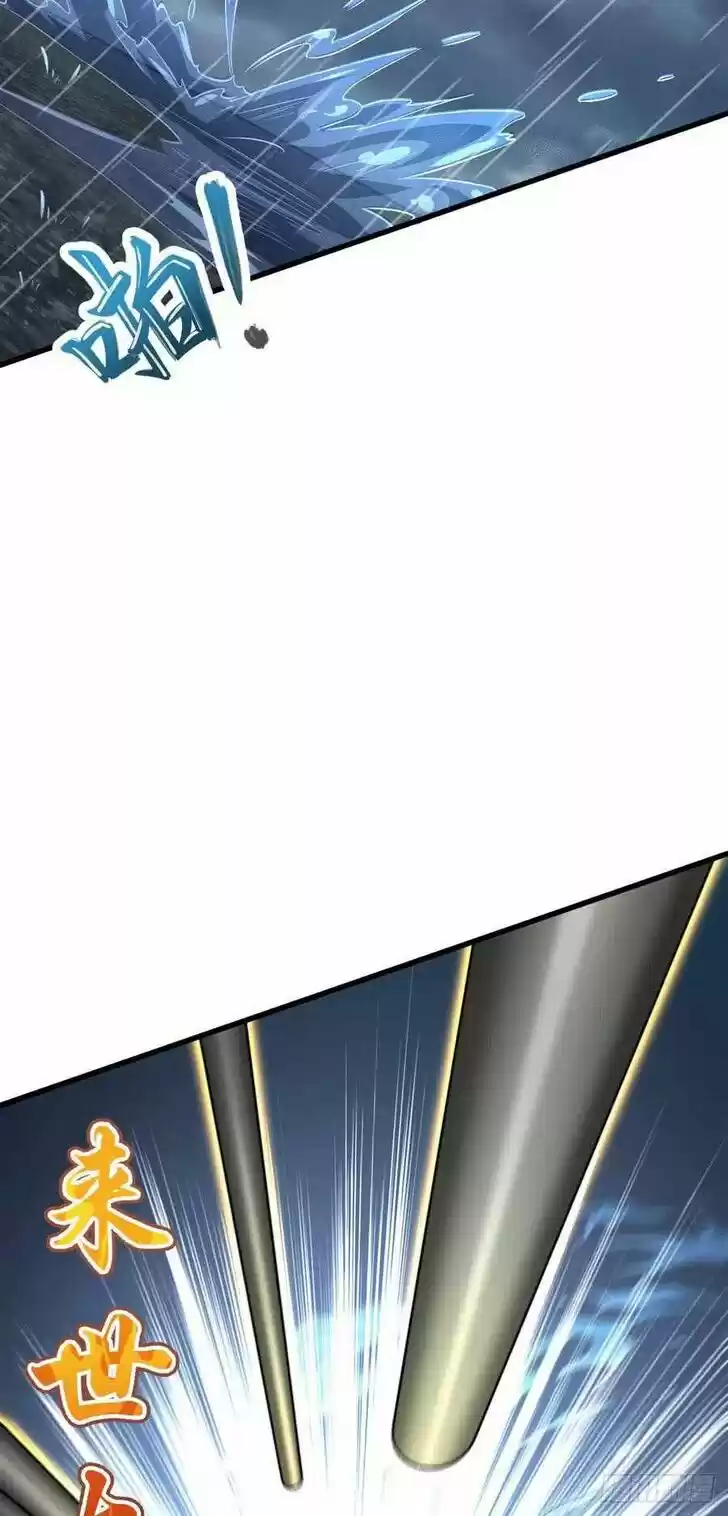 Spare Me, Great Lord! Ch.351