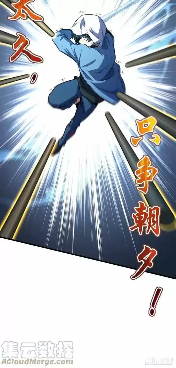 Spare Me, Great Lord! Ch.351