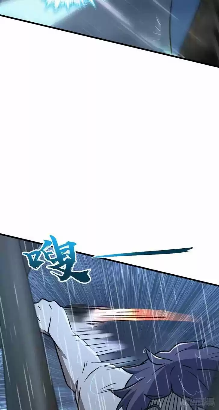 Spare Me, Great Lord! Ch.351