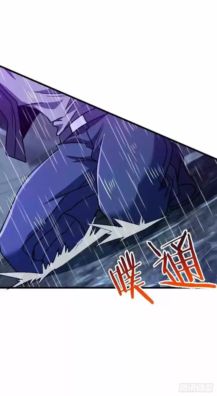 Spare Me, Great Lord! Ch.351