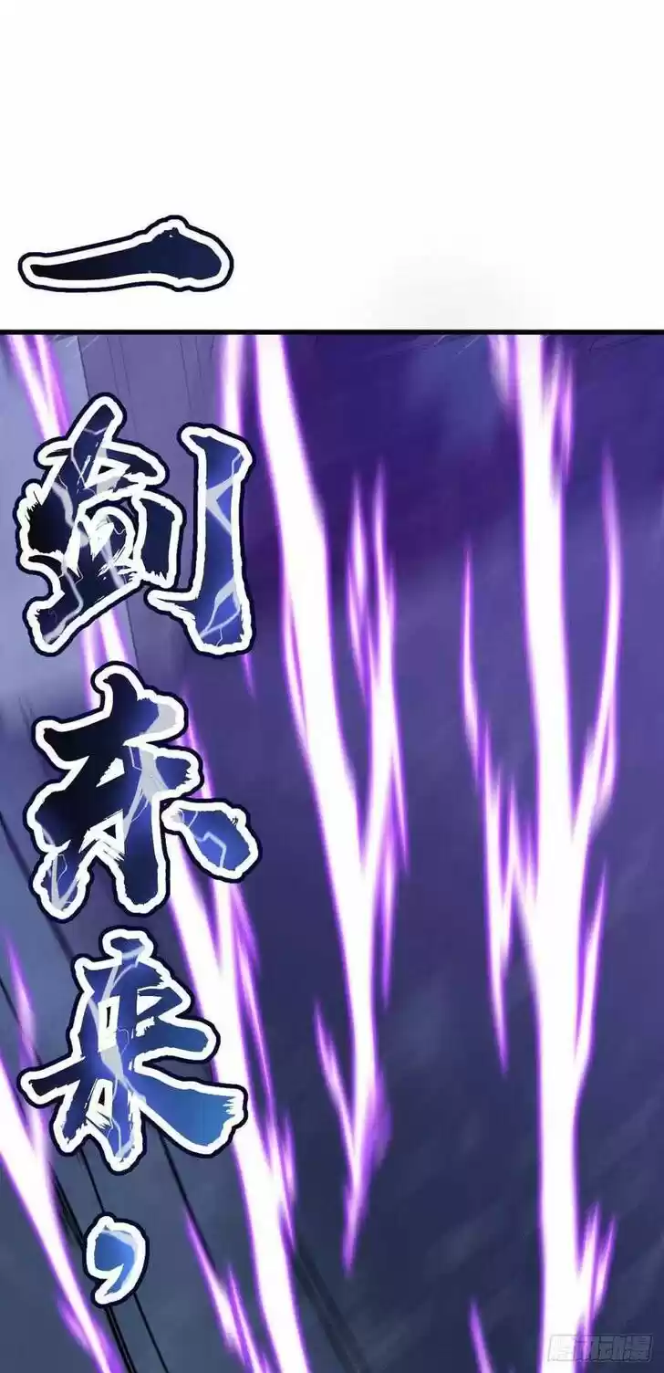 Spare Me, Great Lord! Ch.351