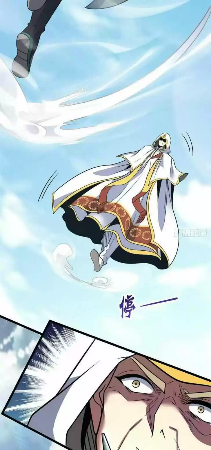 Spare Me, Great Lord! Ch.368